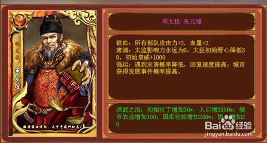 皇帝成长计划2怎么赚钱