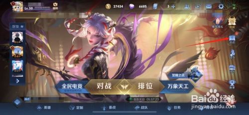 王者荣耀微信红包封面如何获得