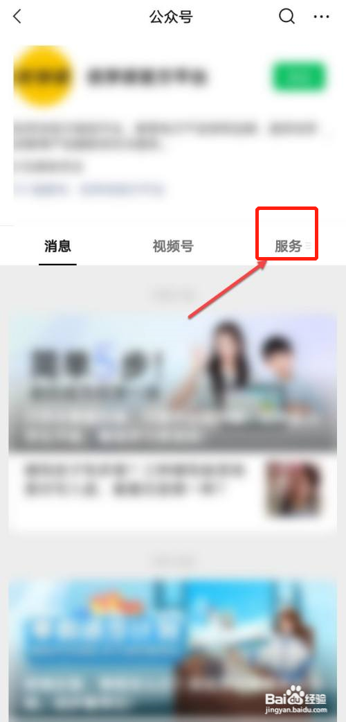 优学派家长密码如何重新设置