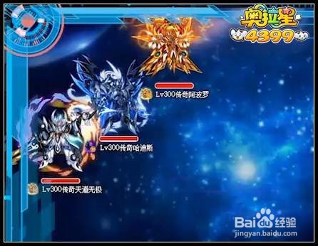 奥拉星69层巅峰塔怎么打