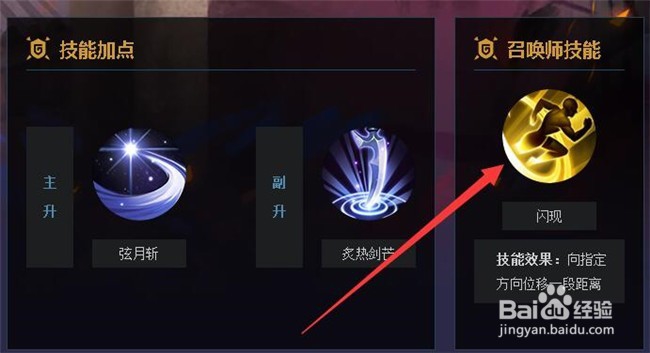 王者荣耀露娜如何出装打法