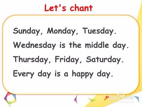 如何学好初中英语取得好成绩？