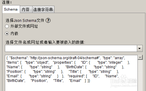 常见的13种数据源及其与报表系统的连接方式