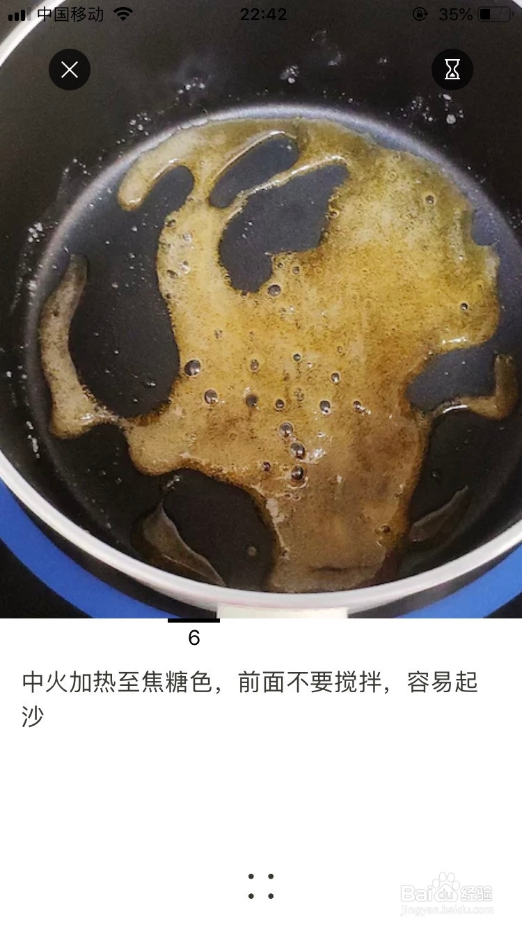 珍珠奶茶的做法