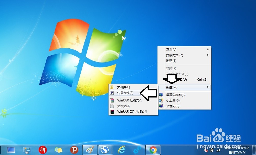 使用nircmd.exe命令行工具打开CD-ROM驱动器