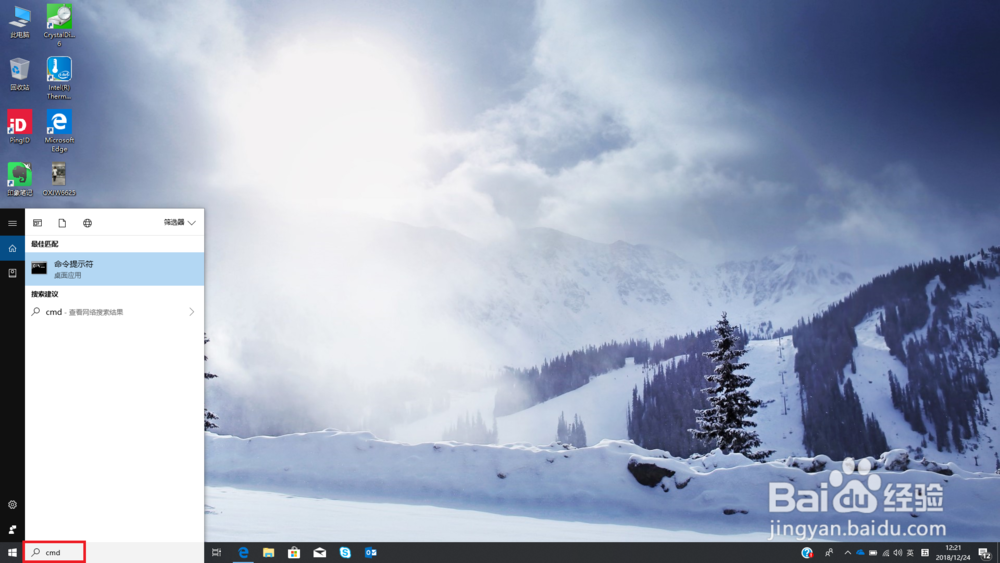 如何查看笔记本电脑在电池信息及使用报告