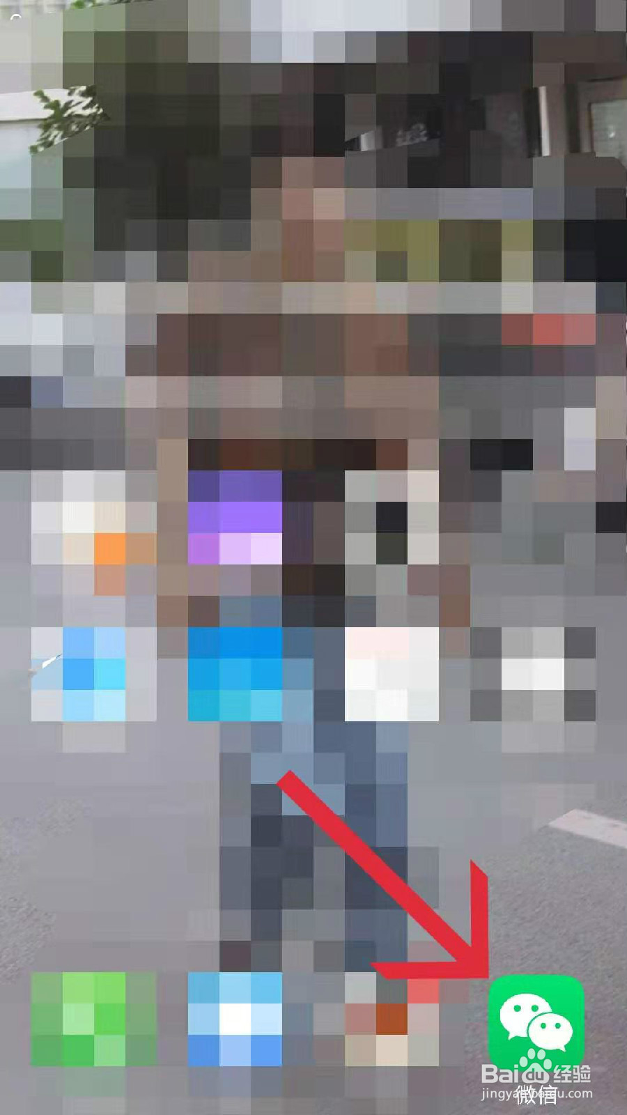 微信设置朋友查看朋友圈范围