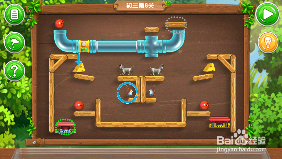 《帮帮熊孩子》初三通关全攻略