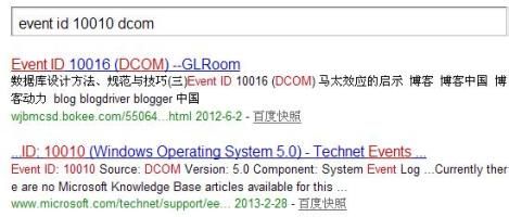 怎样看懂事件查看器