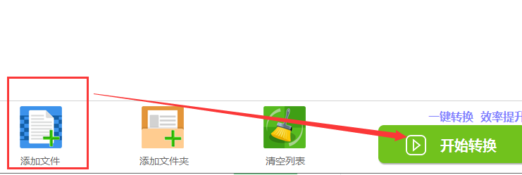 PDF文件怎样进行压缩