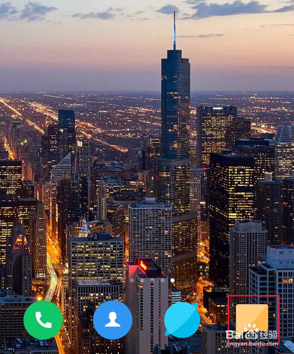 小米手机怎么设置防短信骚扰