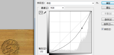 在PS中做出这种雕刻的效果
