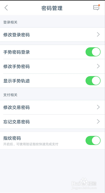 怎样抢到陆金所会员交易区的债权转让