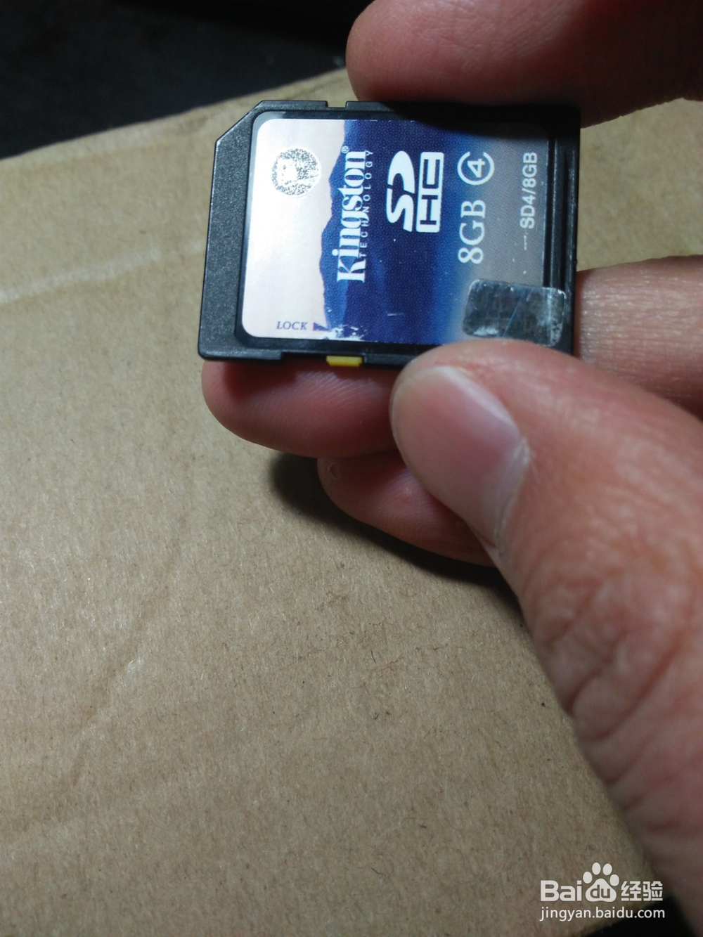 如何去掉u盘被写的保护