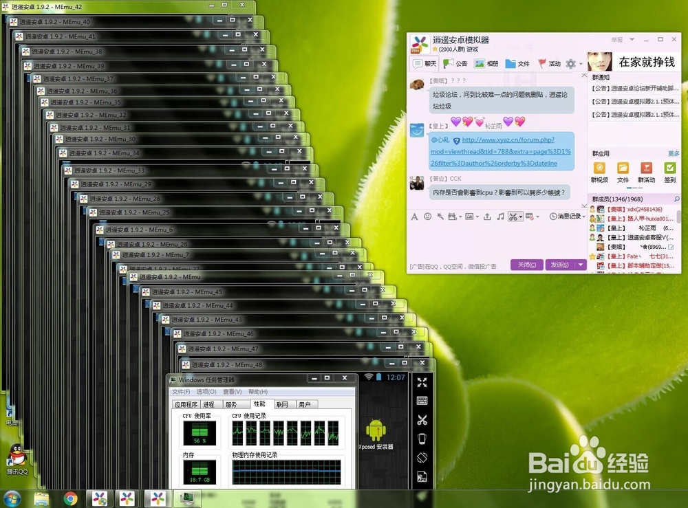 怎么在电脑上玩大话西游手游电脑版