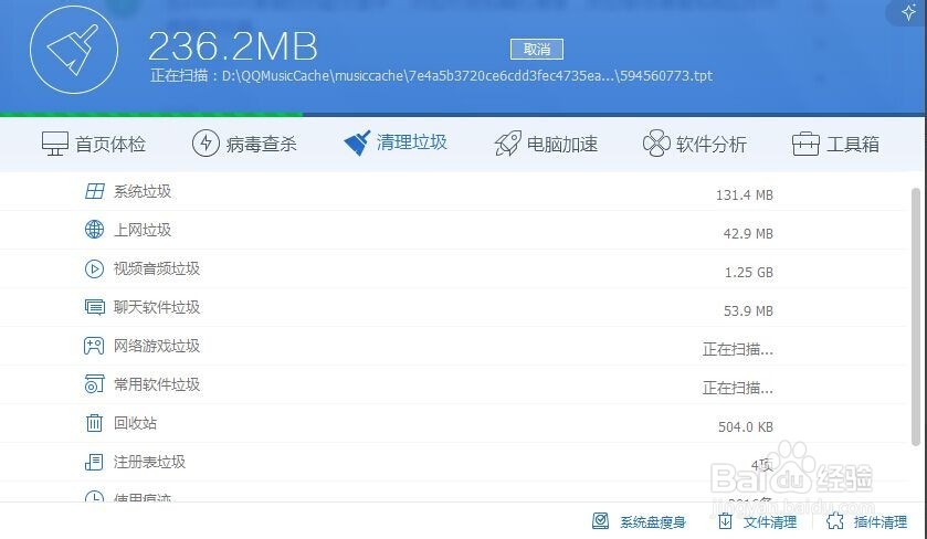 电脑浏览器顿卡如何解决