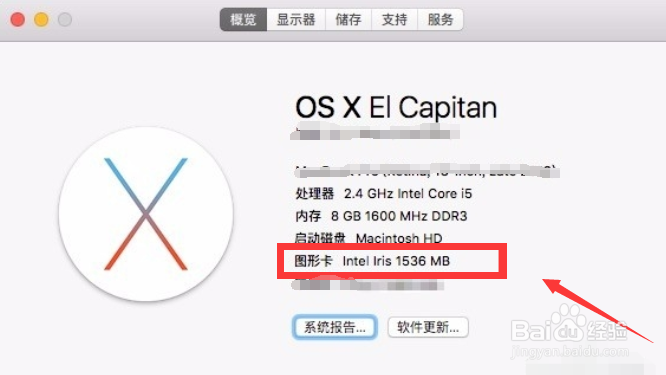 笔记本怎么查看显卡