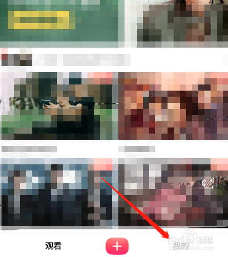搜狐视频怎么检测新版本