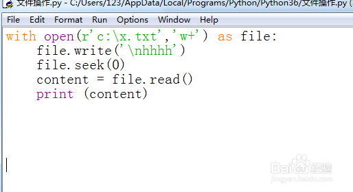 Python文件操作实例