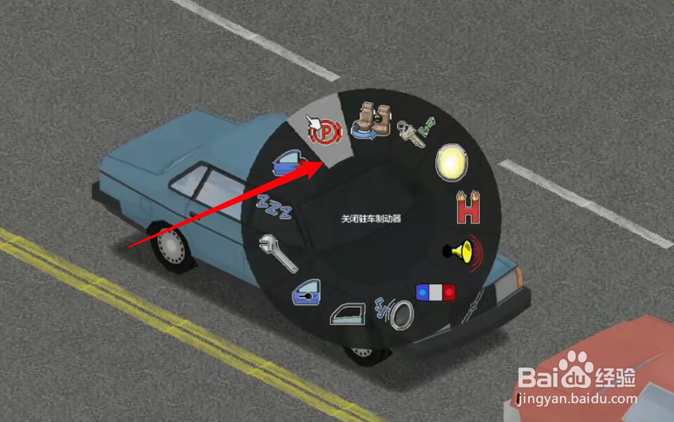 僵尸毁灭工程怎么拖车