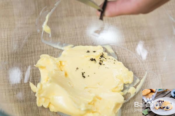 蓝莓爆浆软曲奇的做法