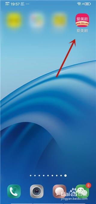 Black地狱使者在哪看