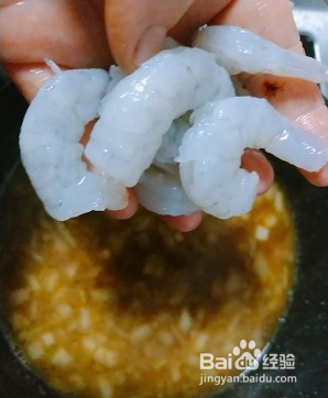 咖喱虾仁烩饭的做法
