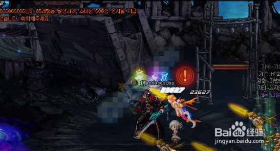 DNF 再战魔界怎么进