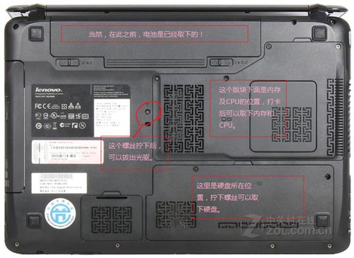怎样处理笔记本进水