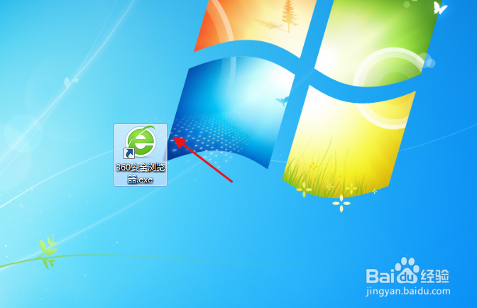 360安全浏览器如何设置启用智能网址