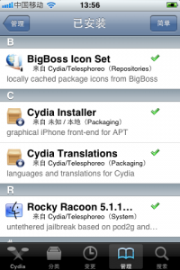 iPhone 3GS 流畅\省电\稳定运行IOS5