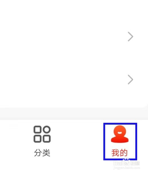 点众阅读怎么查看隐私政策