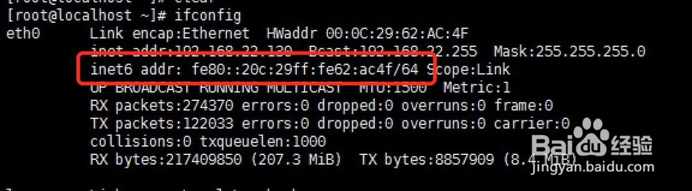 在Linux下禁用IPv6的方法和步骤