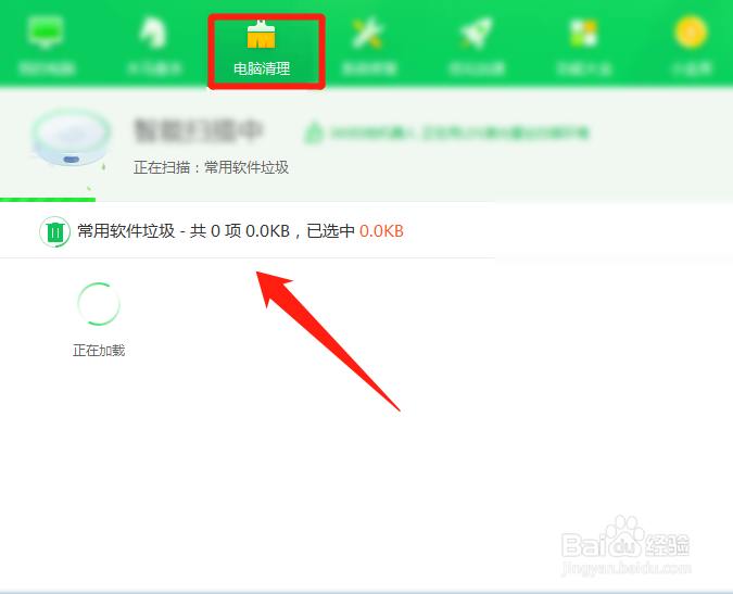 猎豹浏览器卸载了怎么还一直跳它的广告?