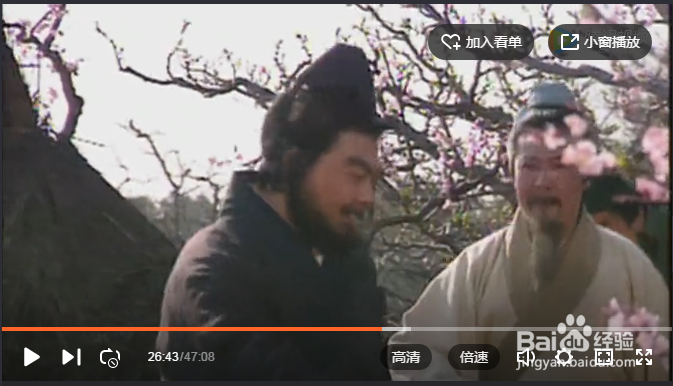 三国战纪诸葛亮怎么调出来