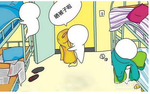 大学如何处理室友之间关系？如何和室友相处好？