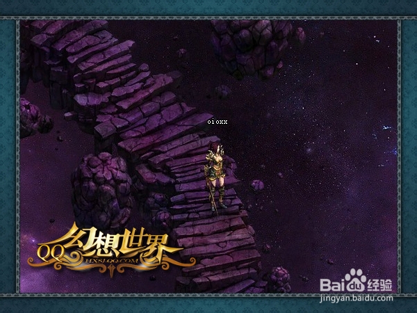 QQ幻想世界61~80级升级攻略