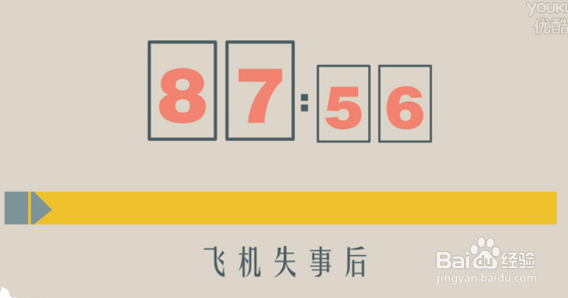 飞机失事怎么办？飞机失事自救指南！