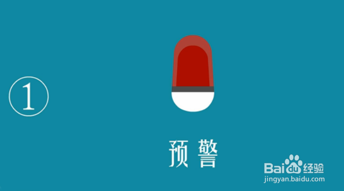 飞机失事怎么办？飞机失事自救指南！