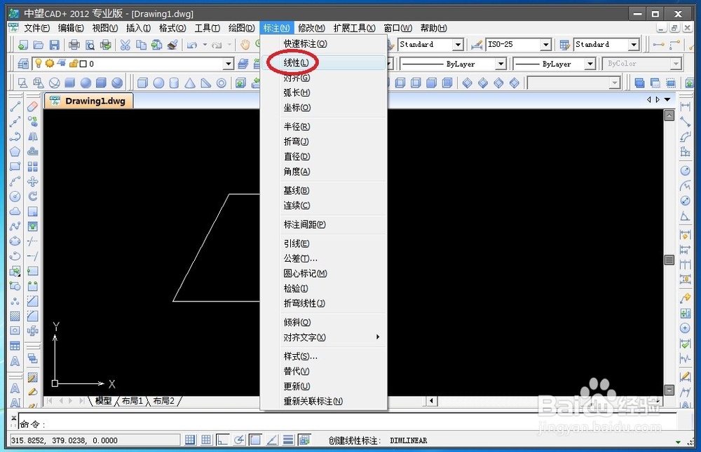 如何在CAD中标注直径符号