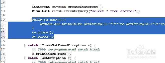 java-sql:查询表中的数据