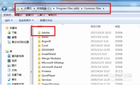 PSCC安装失败的解决办法