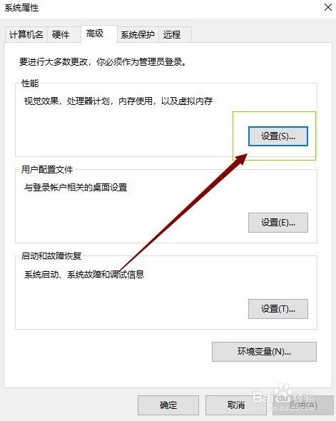Win10正式版占用内存高怎么办？