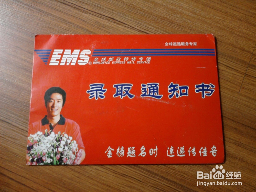 大学新生入校必带品