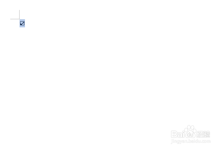 word方框(□)中打钩(√)的3种方法