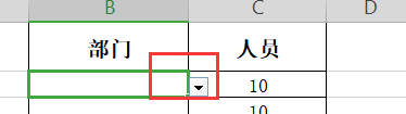 Excel中，如何给单元格插入下拉列表
