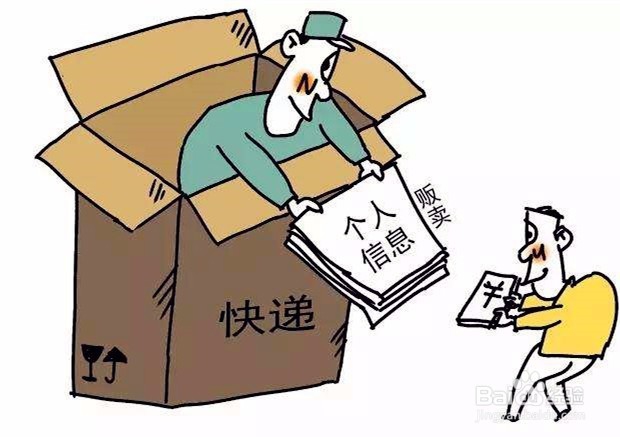 快递业新规带来哪些改变