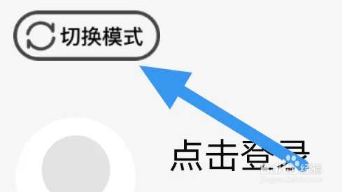 乐视视频APP怎么开启青少年模式选项