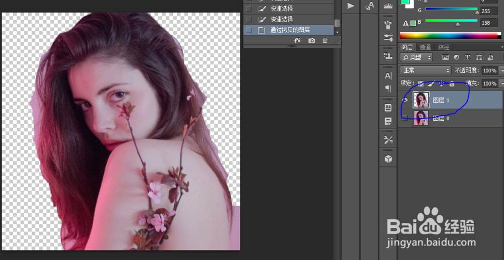 Photoshop怎么将人物抠出来