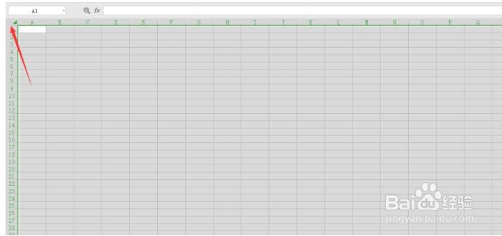 如何将Excel表格一模一样地复制到另一表格
